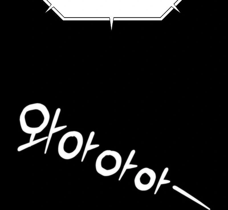 Entering With A New Groom Chapter 12 419 ch 12 13