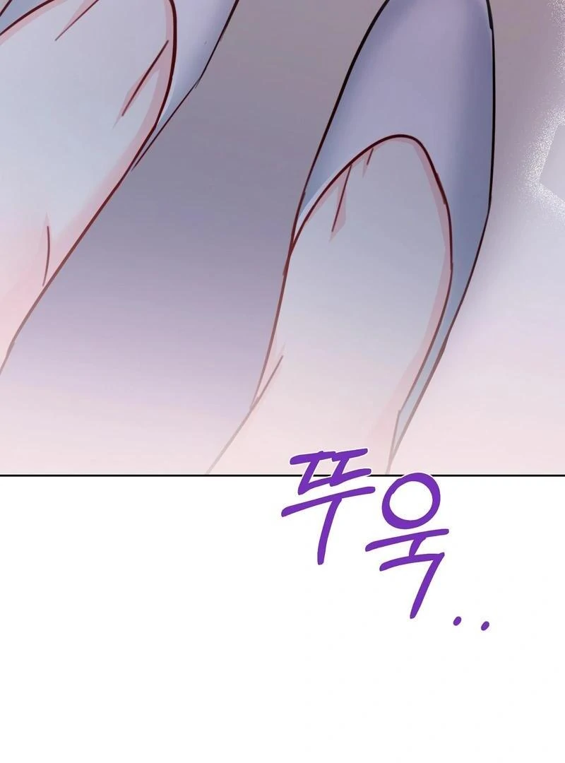 Entering With A New Groom Chapter 13 505 ch 13 123