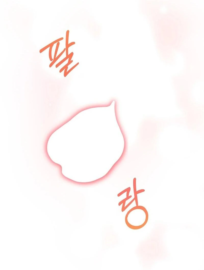 Entering With A New Groom Chapter 14 470 ch 14 100