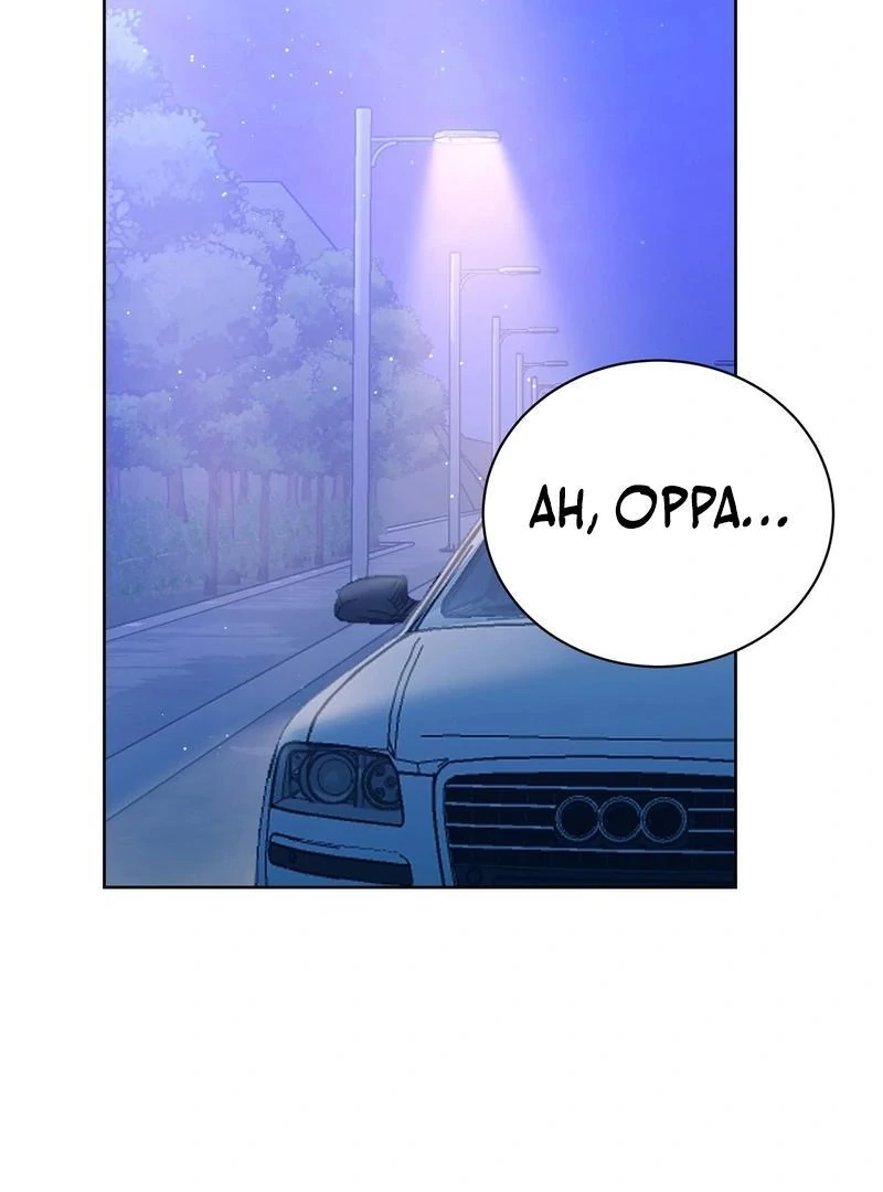 Entering With A New Groom Chapter 14 484 ch 14 114