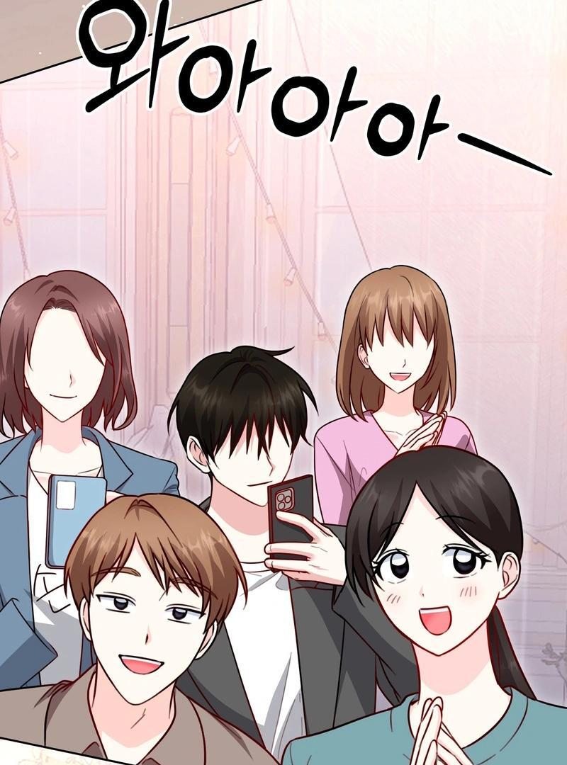 Entering With A New Groom Chapter 14 441 ch 14 71