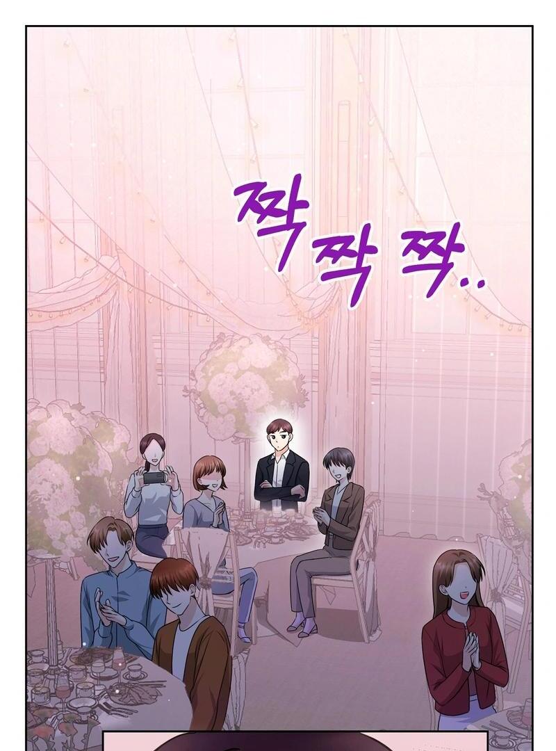 Entering With A New Groom Chapter 14 454 ch 14 84