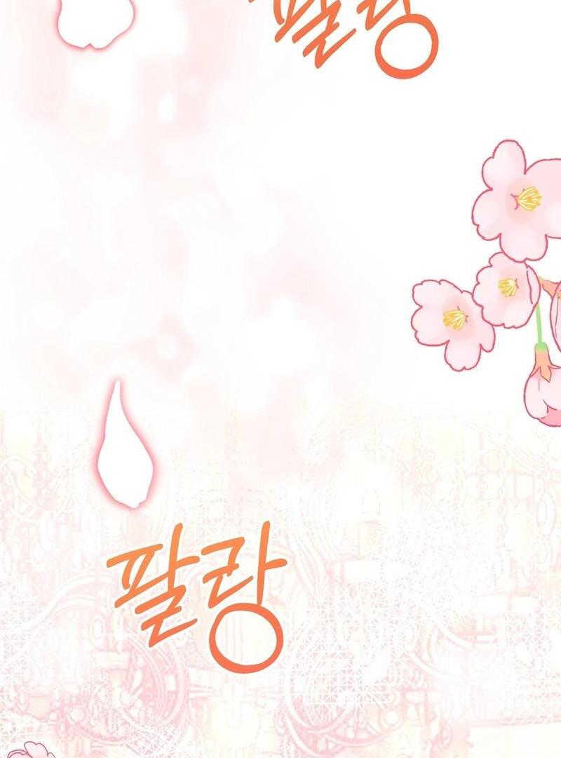 Entering With A New Groom Chapter 14 465 ch 14 95