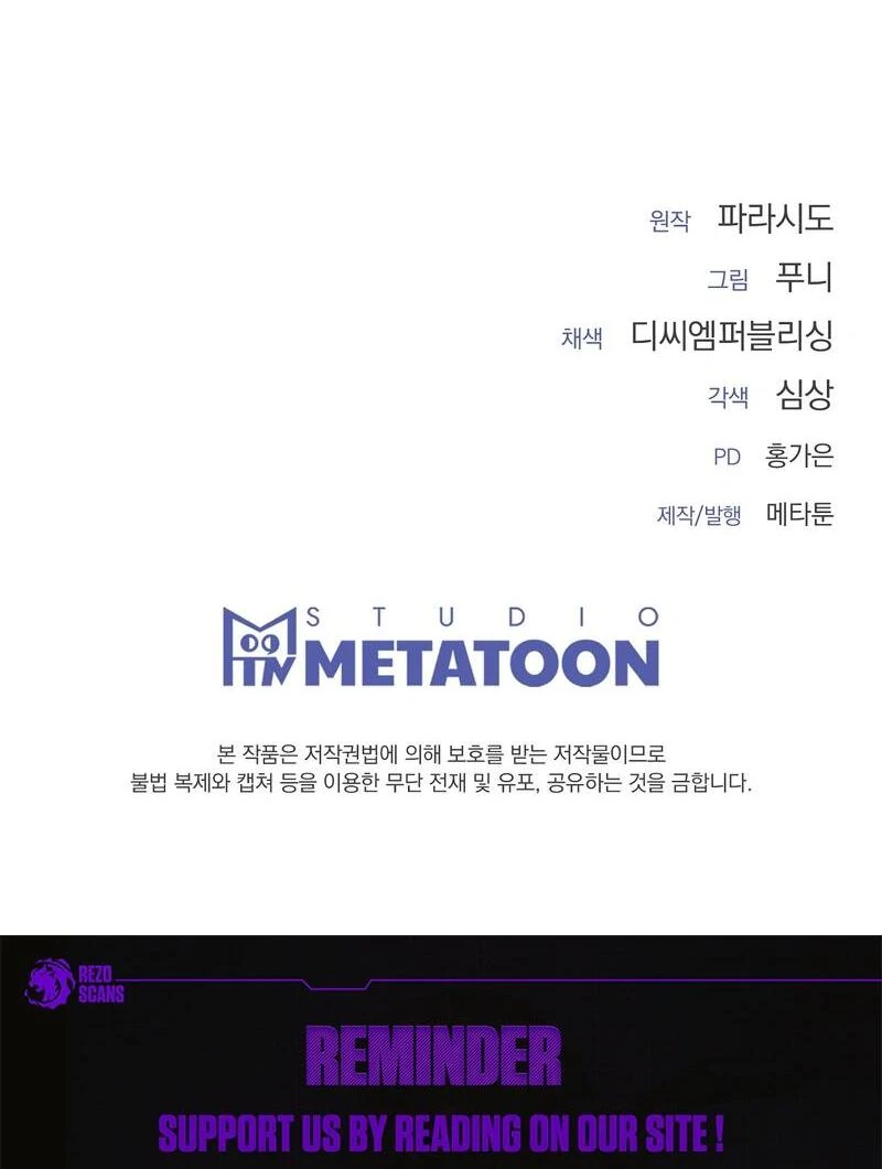 Entering With A New Groom Chapter 3 578 ch 3 142