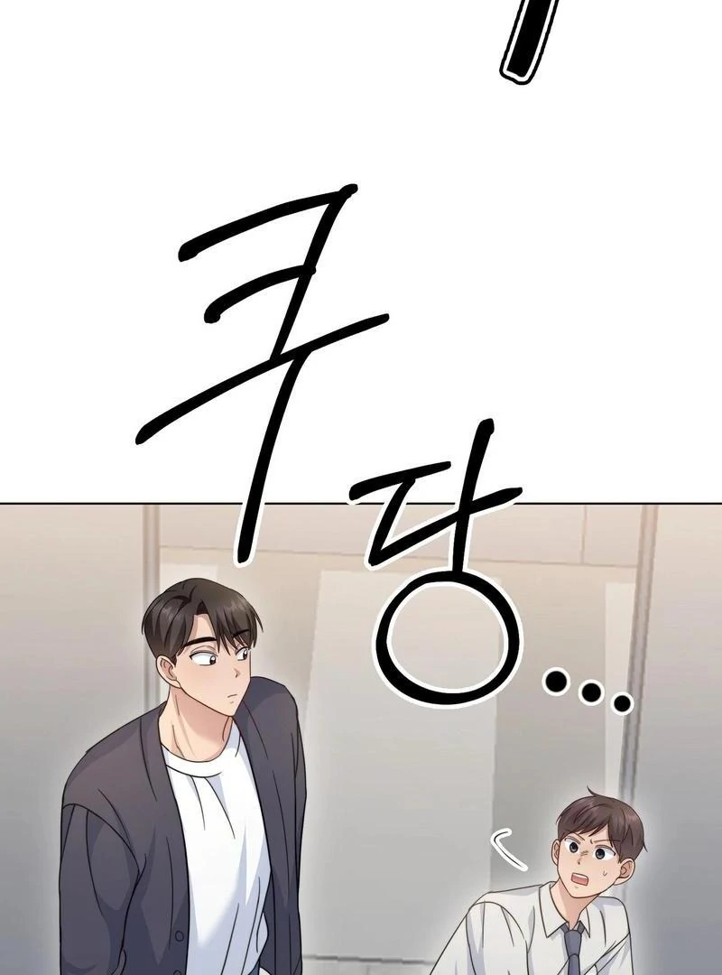 Entering With A New Groom Chapter 3 453 ch 3 17