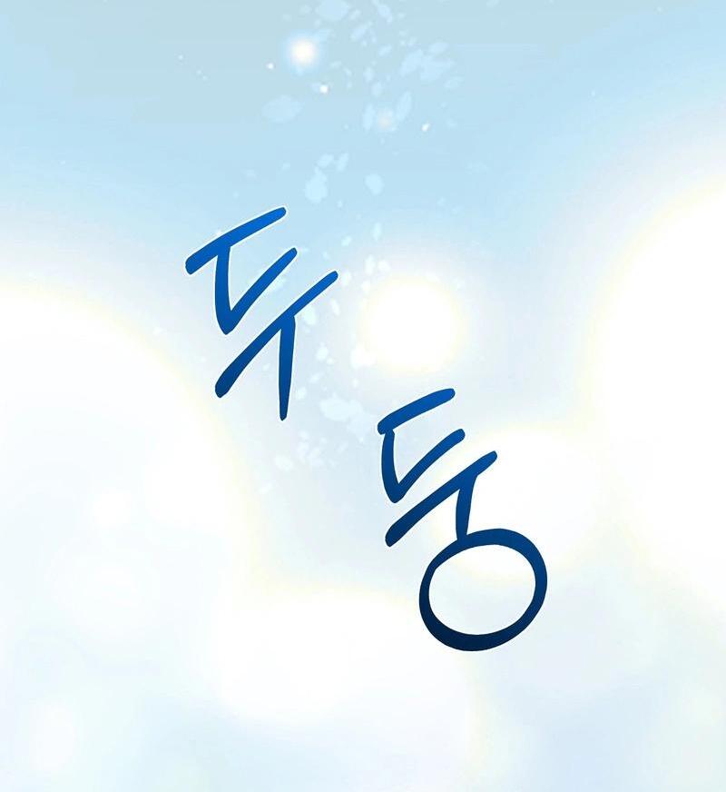 Entering With A New Groom Chapter 3 475 ch 3 39