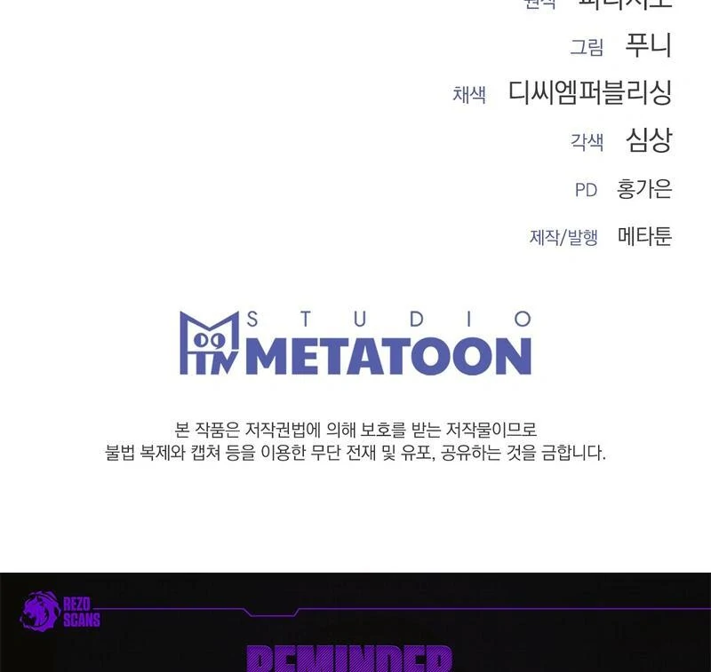 Entering With A New Groom Chapter 7 562 ch 7 138