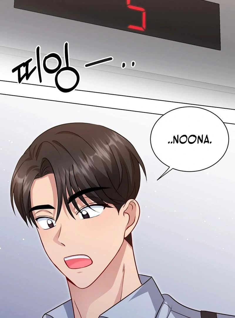 Entering With A New Groom Chapter 7 446 ch 7 22