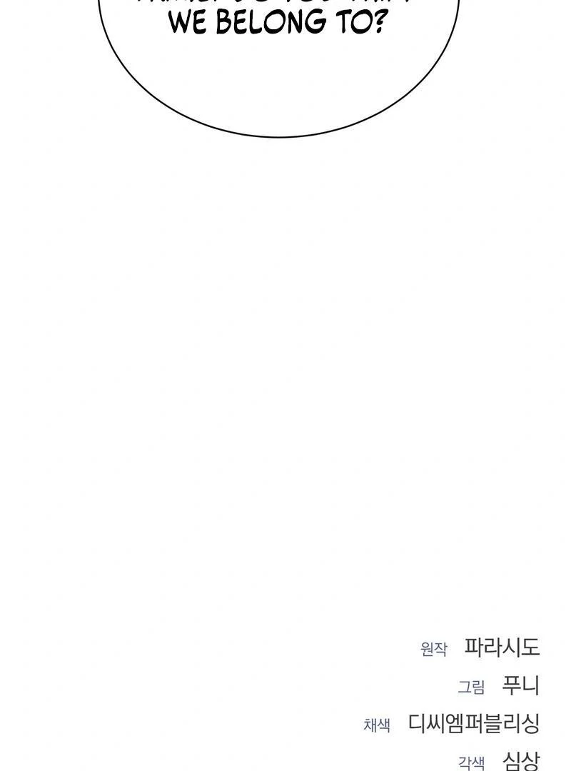 Entering With A New Groom Chapter 9 549 ch 9 134