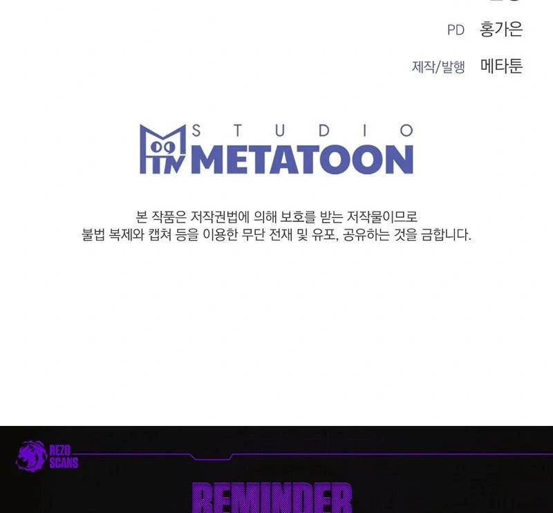 Entering With A New Groom Chapter 9 550 ch 9 135