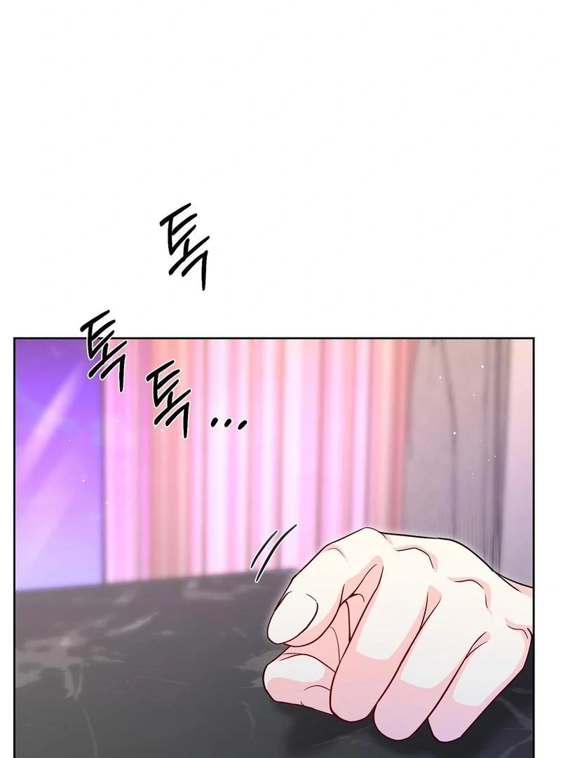 Entering With A New Groom Chapter 9 470 ch 9 55