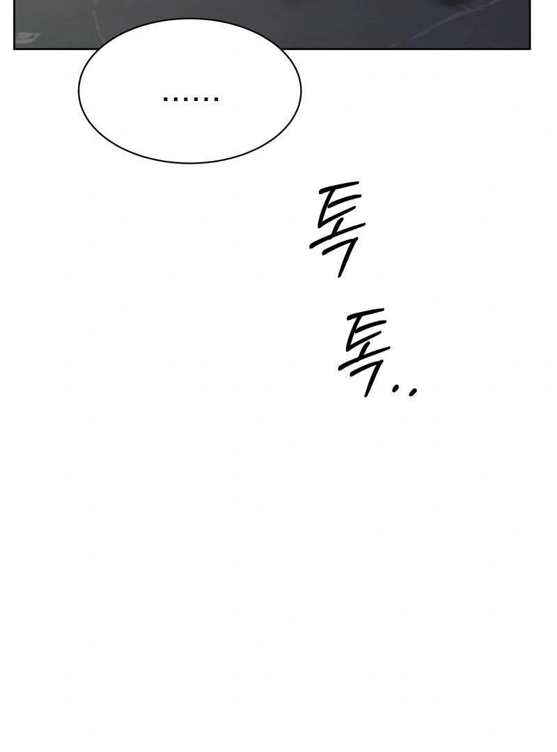 Entering With A New Groom Chapter 9 471 ch 9 56