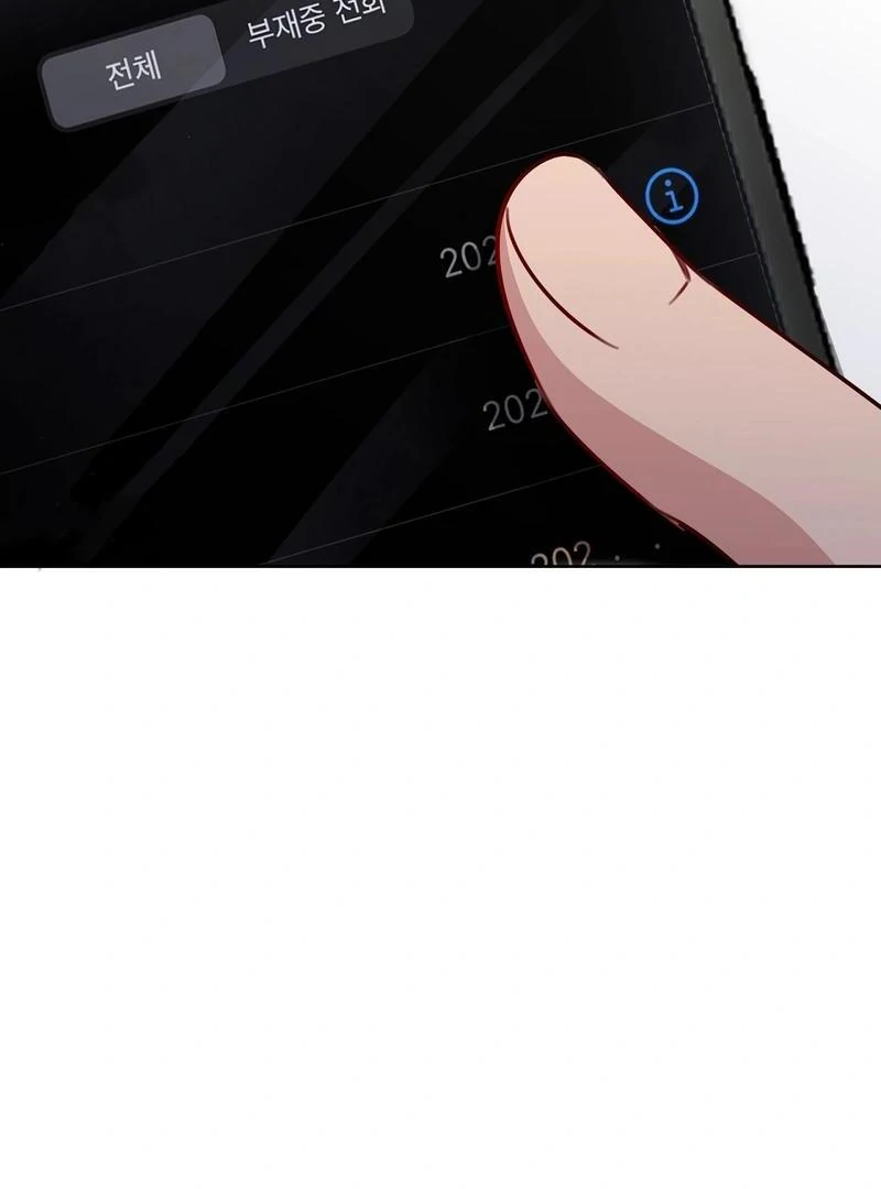 Entering With A New Groom Chapter 9 501 ch 9 86