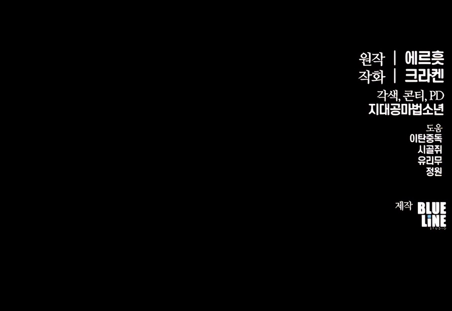 Entomologist In Sichuan Tang Clan Chapter 44 87 20