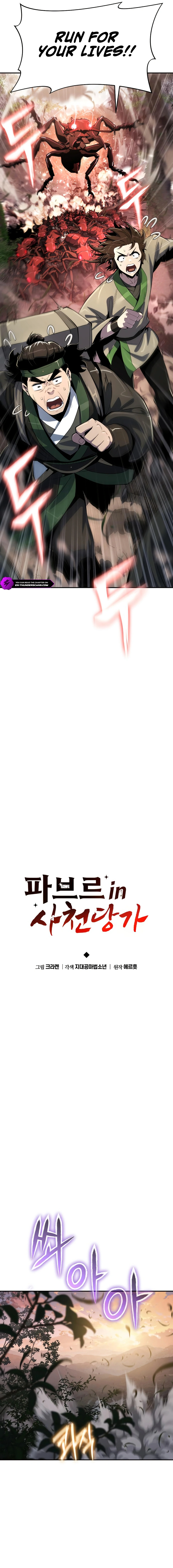 Entomologist In Sichuan Tang Clan Chapter 51 72 08