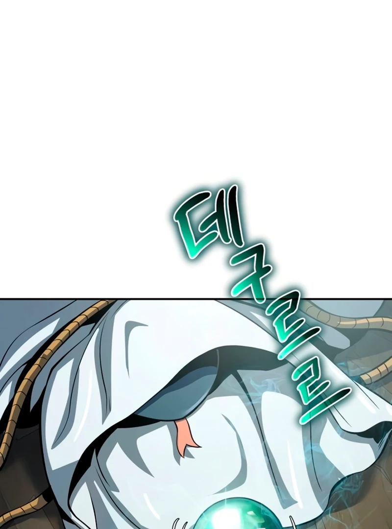 Entomologist In Sichuan Tang Clan Chapter 59 657 110