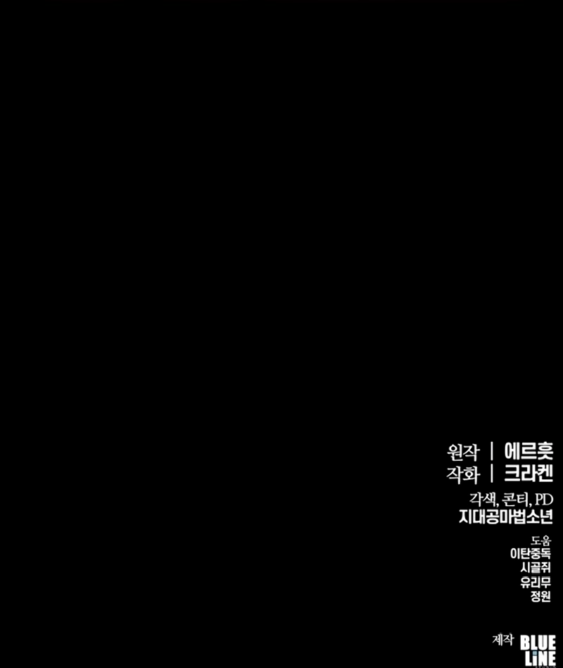 Entomologist In Sichuan Tang Clan Chapter 61 95 22