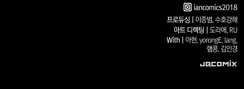 Eternally Regressing Knight Chapter 59 59 13