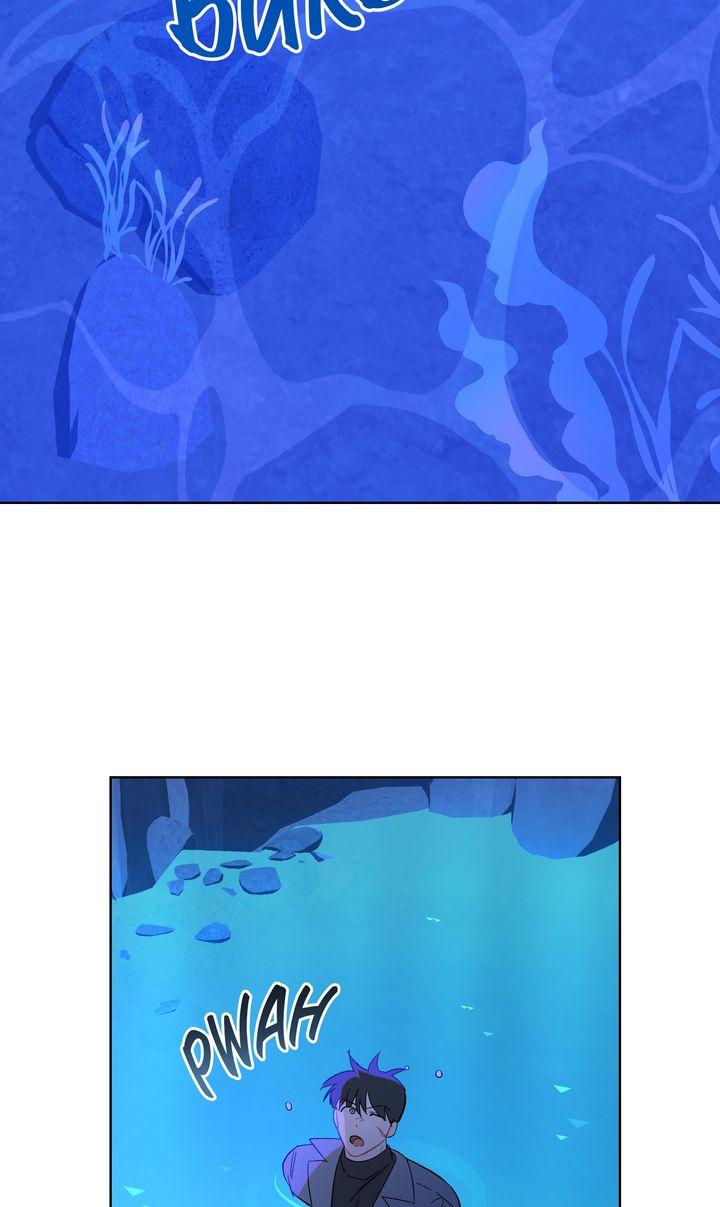 Even If Despair Consumes You Chapter 65 285 43