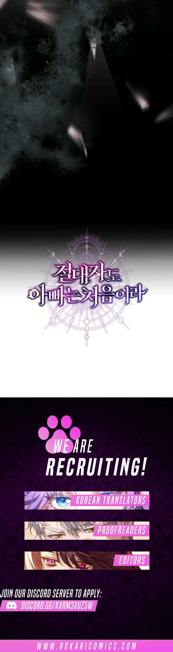 Even the Almighty Is a First-Time Dad Chapter 19 607 150