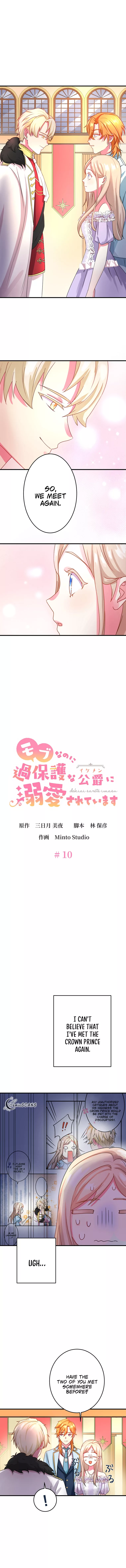 Even though I become a side character, I’m being adored by an overprotective duke Chapter 10 47 1