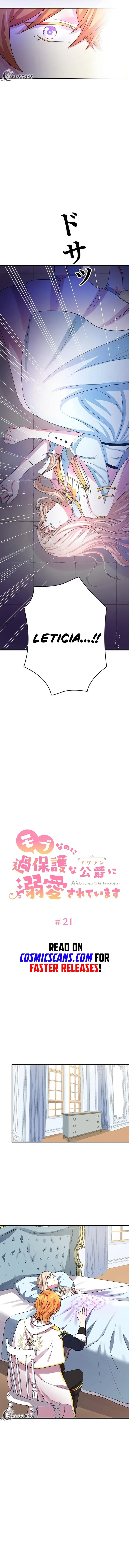 Even though I become a side character, I’m being adored by an overprotective duke Chapter 21 59 04