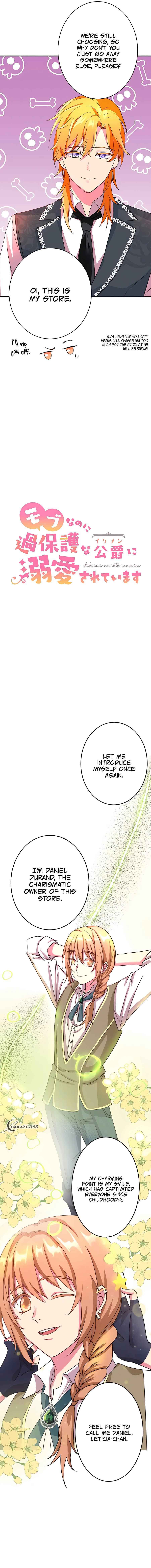 Even though I become a side character, I’m being adored by an overprotective duke Chapter 8 64 04