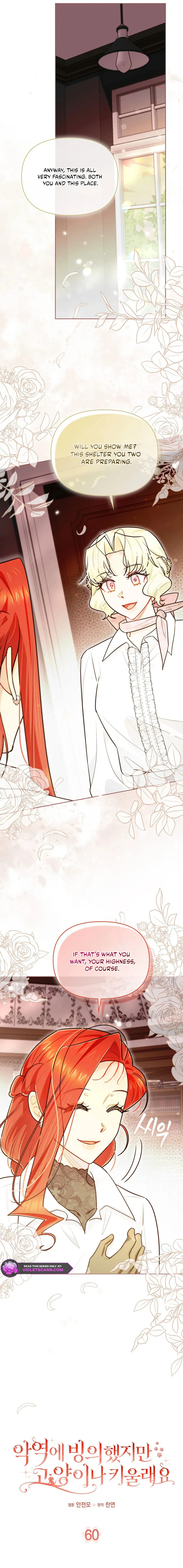 Even Though I Transmigrated as a Villainess, I’d Rather Raise a Cat Chapter 60 51 4