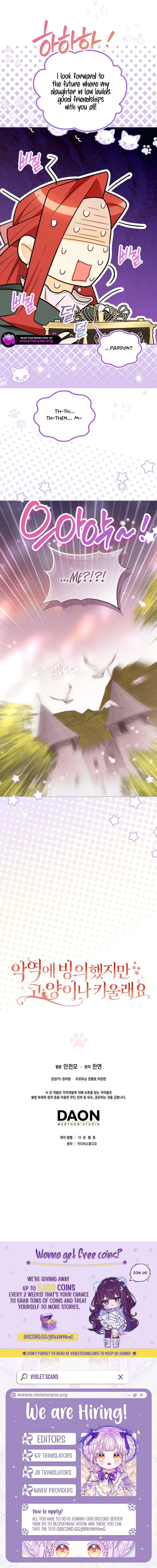 Even Though I Transmigrated as a Villainess, I’d Rather Raise a Cat Chapter 72 83 019