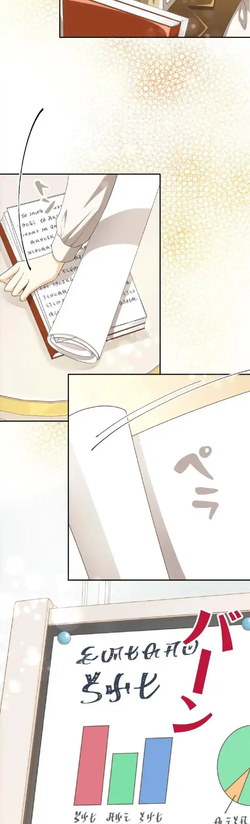 Even Though I’m a Lady in My 30s, the Prince Won’t Stop Doting on Me Chapter 5 96 ch 5 8