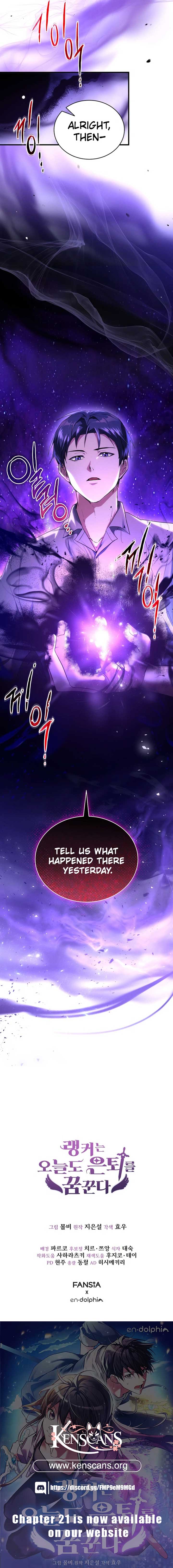 Even Today, the Ranker Dreams of Retirement Chapter 17 75 ch 17 17