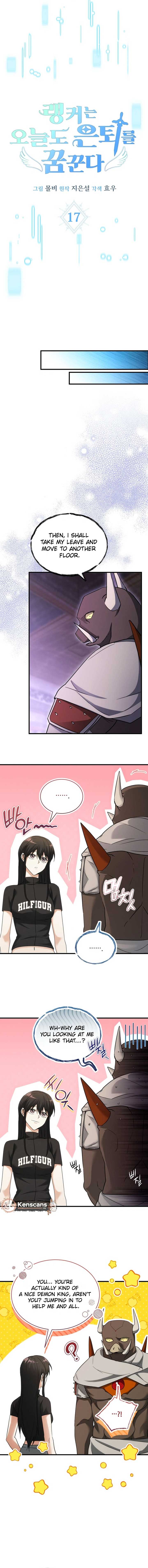 Even Today, the Ranker Dreams of Retirement Chapter 17 64 ch 17 6