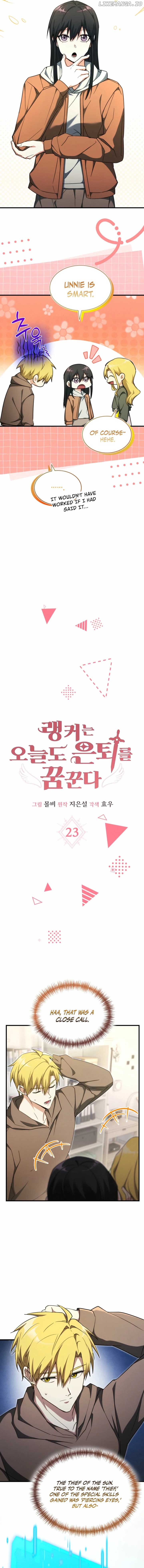 Even Today, the Ranker Dreams of Retirement Chapter 23 62 ch 23 4