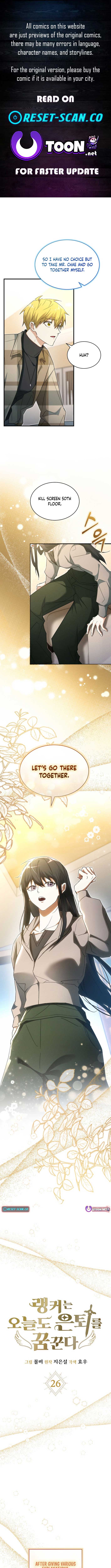 Even Today, the Ranker Dreams of Retirement Chapter 26 47 0