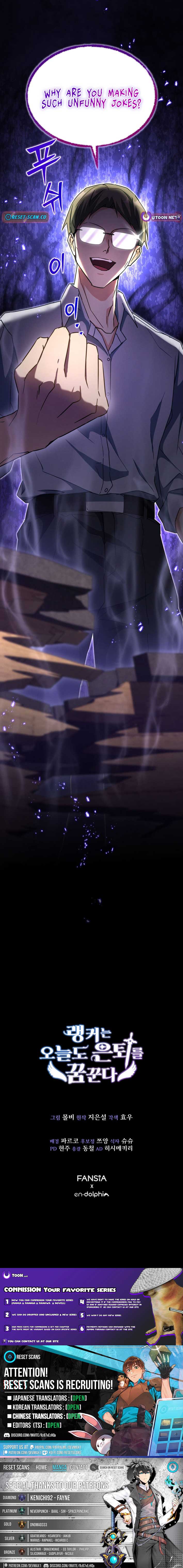 Even Today, the Ranker Dreams of Retirement Chapter 26 59 12