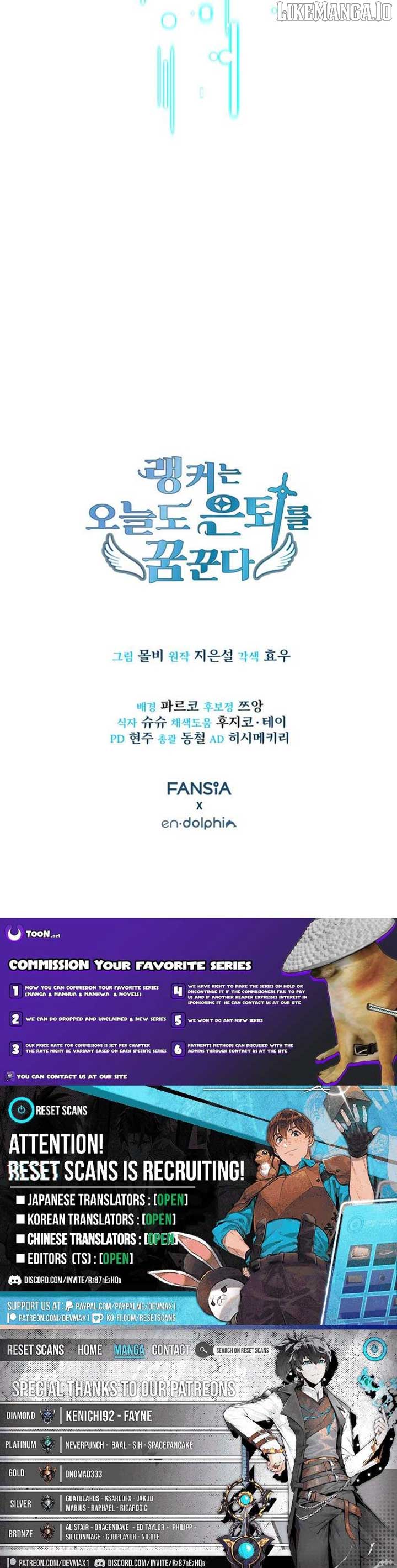 Even Today, the Ranker Dreams of Retirement Chapter 28 63 14