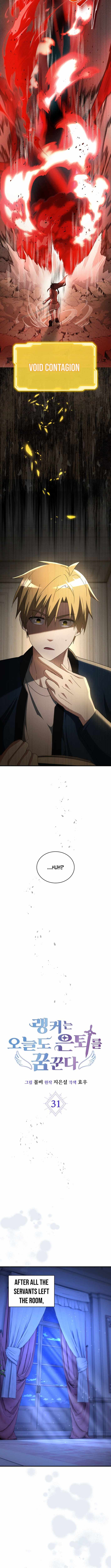 Even Today, the Ranker Dreams of Retirement Chapter 31 52 03