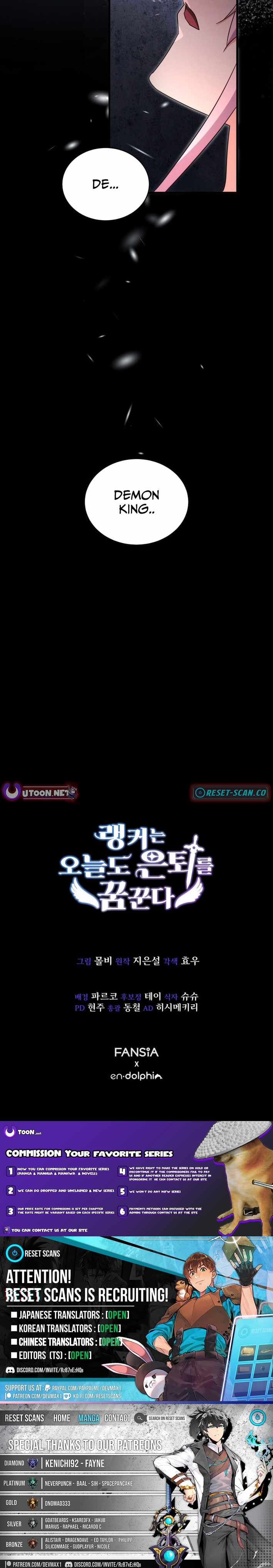 Even Today, the Ranker Dreams of Retirement Chapter 35 59 13