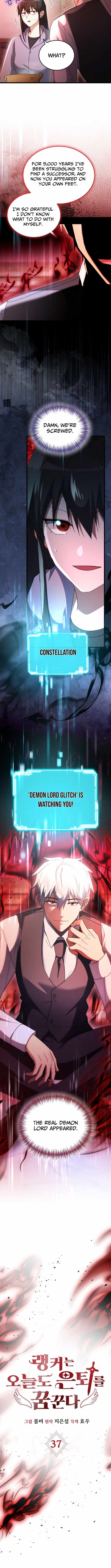 Even Today, the Ranker Dreams of Retirement Chapter 37 51 05