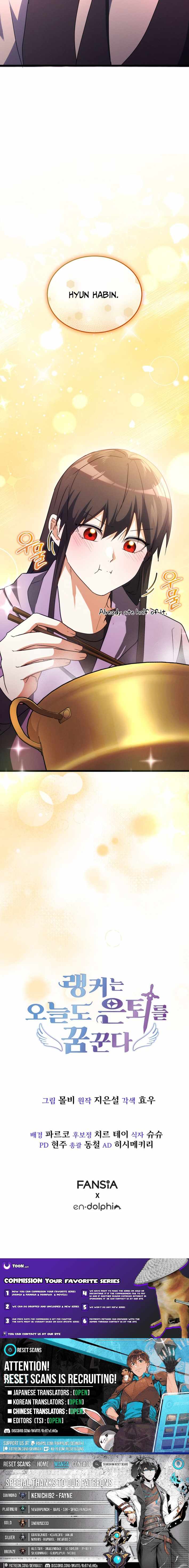 Even Today, the Ranker Dreams of Retirement Chapter 37 59 13