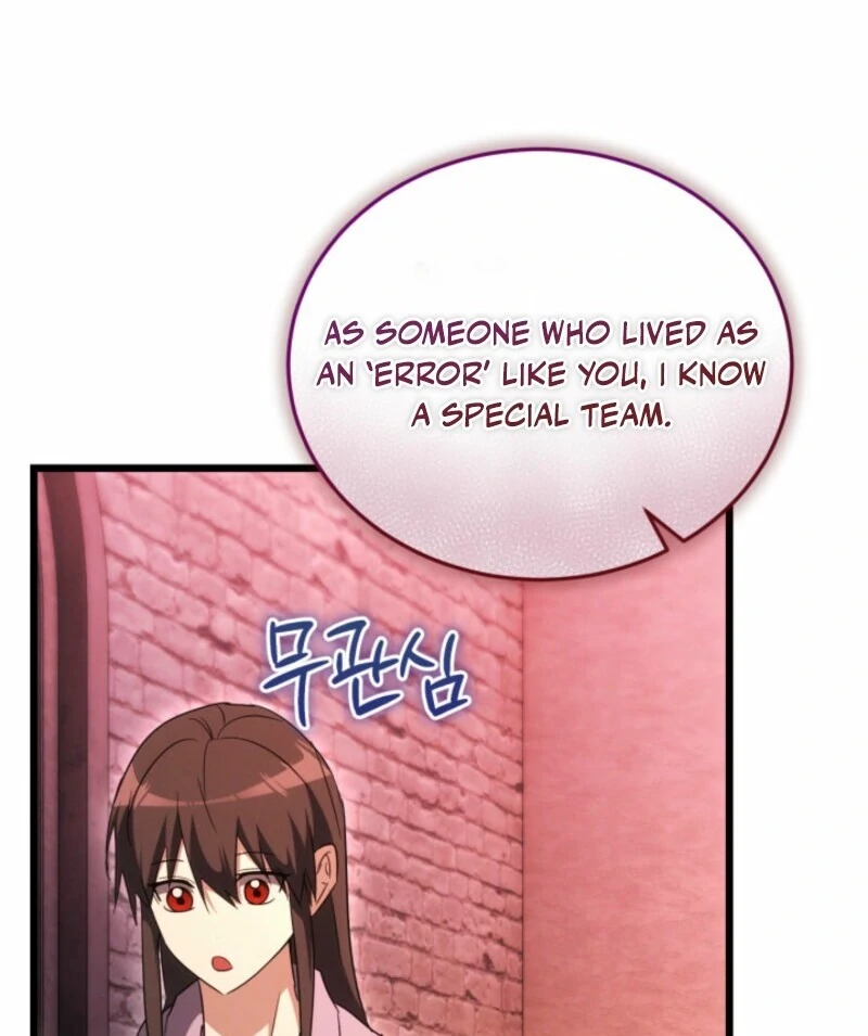 Even Today, the Ranker Dreams of Retirement Chapter 38 590 121