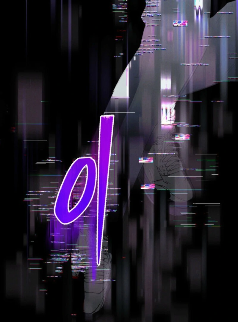 Even Today, the Ranker Dreams of Retirement Chapter 38 614 145