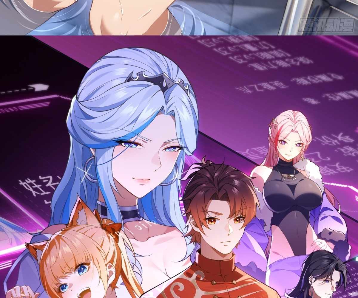 Even With Cheats, Am I Still the Weakest in the Sect?! Chapter 13 333 005