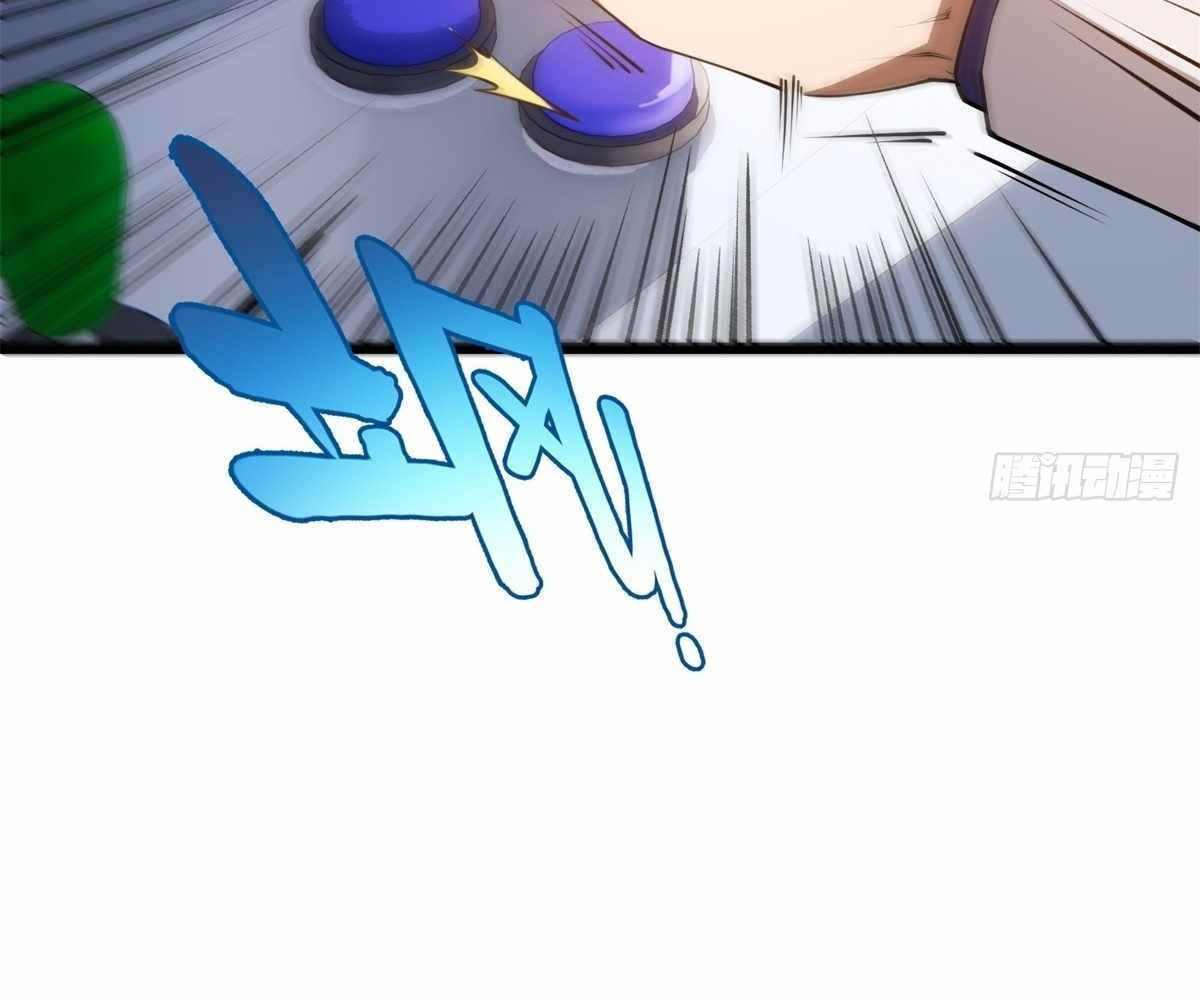 Even With Cheats, Am I Still the Weakest in the Sect?! Chapter 13 394 066