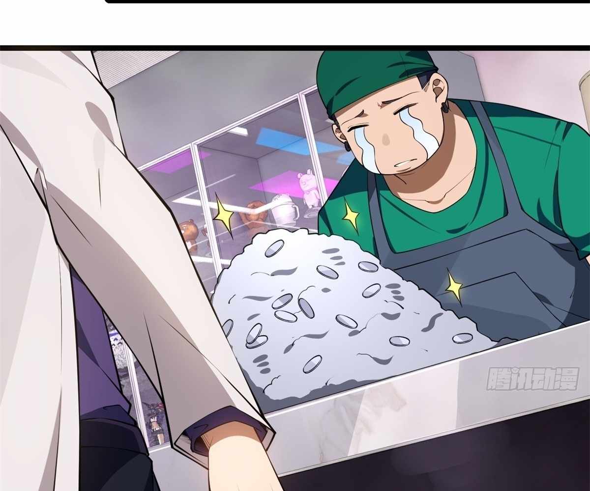 Even With Cheats, Am I Still the Weakest in the Sect?! Chapter 13 423 095