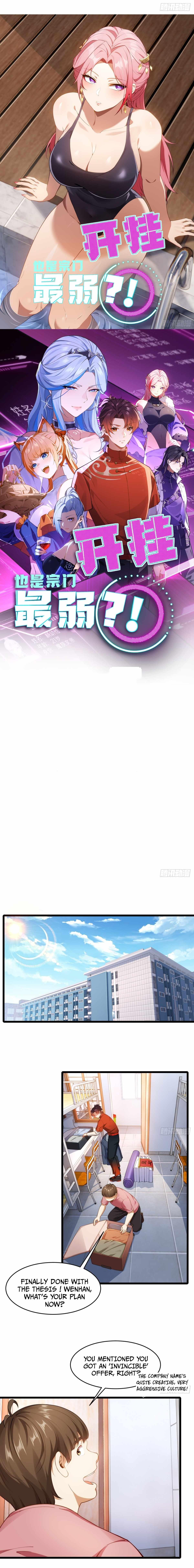 Even With Cheats, Am I Still the Weakest in the Sect?! Chapter 15 54 02