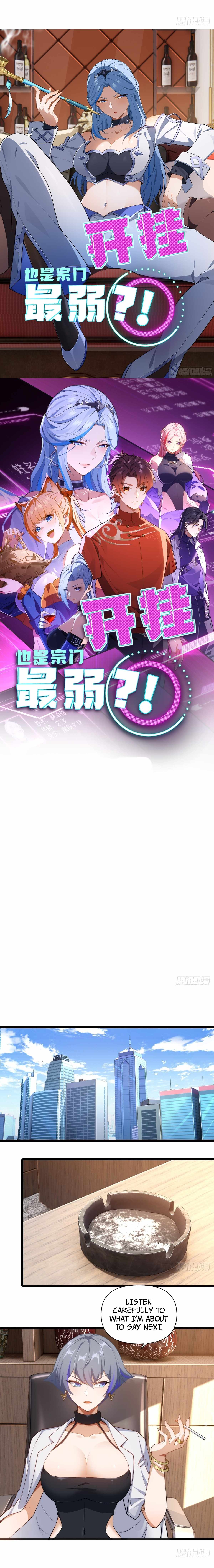 Even With Cheats, Am I Still the Weakest in the Sect?! Chapter 16 54 02