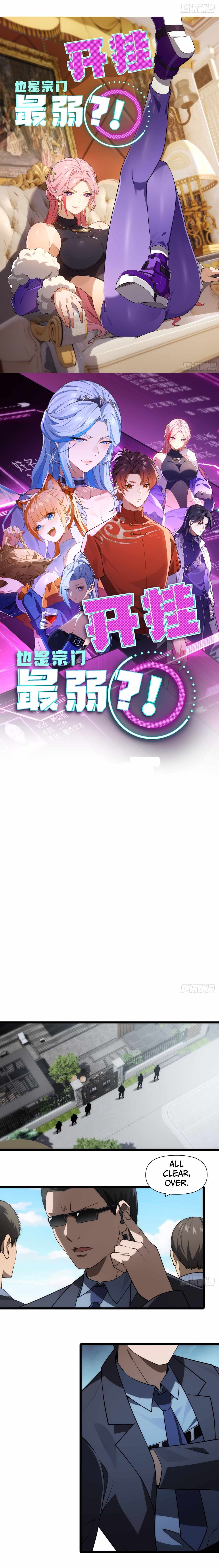 Even With Cheats, Am I Still the Weakest in the Sect?! Chapter 19 60 02