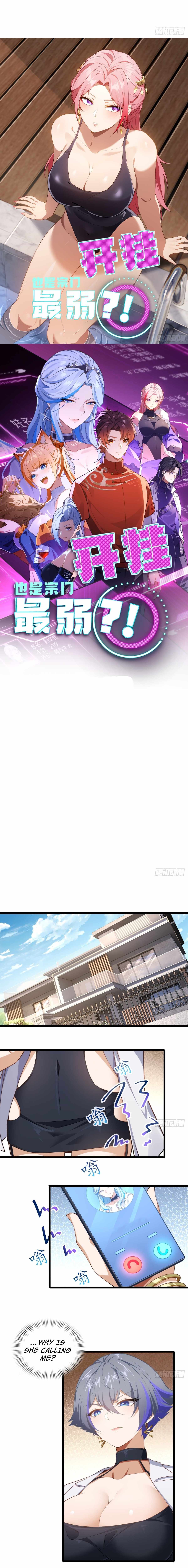 Even With Cheats, Am I Still the Weakest in the Sect?! Chapter 20 54 02