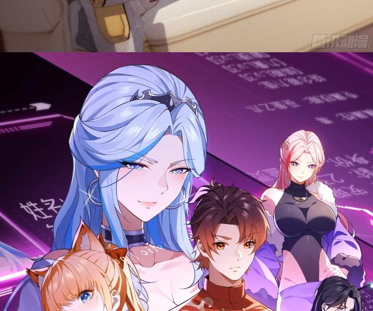 Even With Cheats, Am I Still the Weakest in the Sect?! Chapter 21 390 005